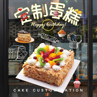 广东汕头市潮南区两英镇蛋糕预定